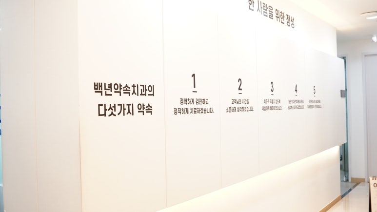 백년프라자 이미지
