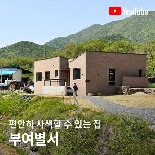 갓고다건축사사무소 이미지
