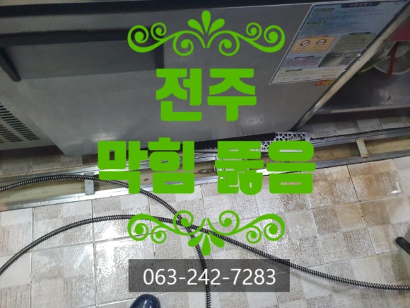 청소도사 이미지