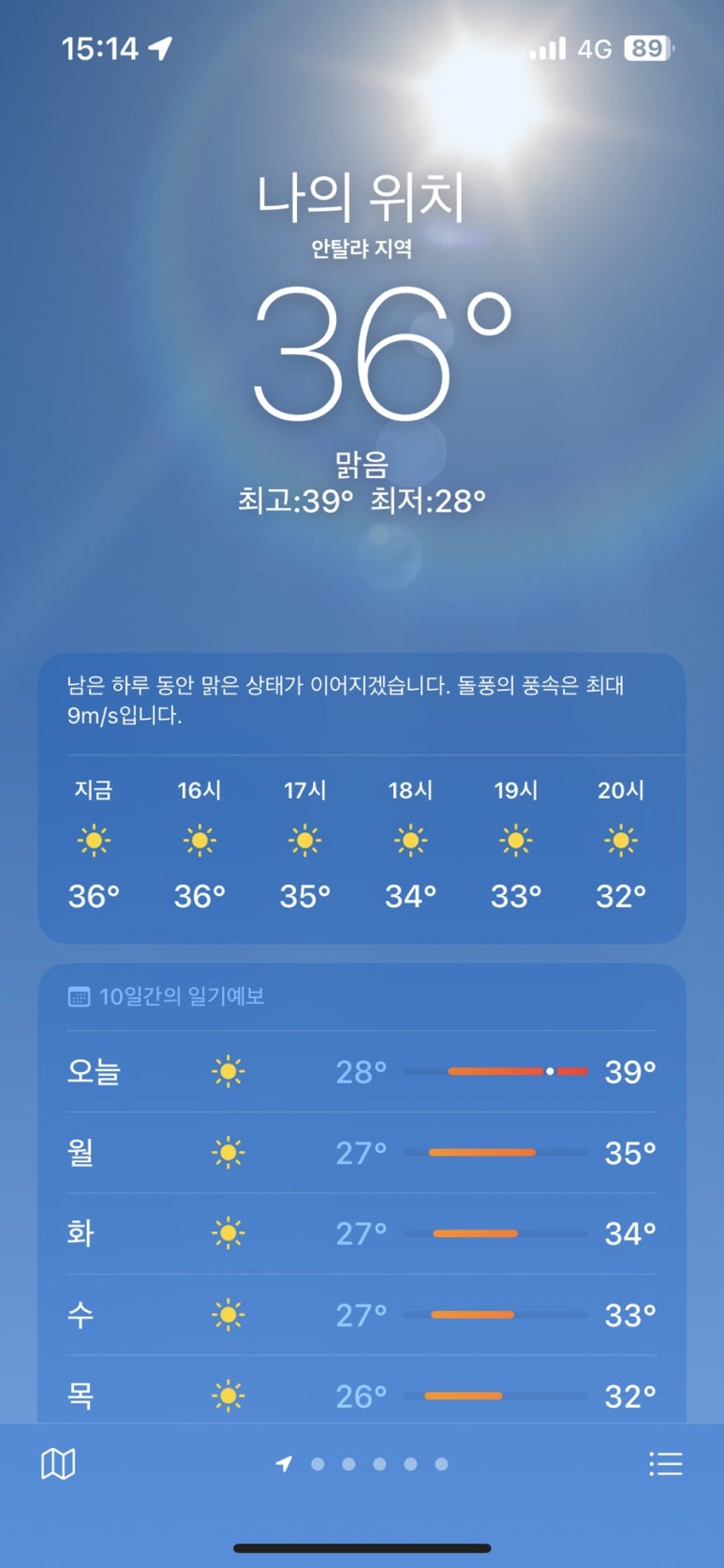 마이파노라마 이미지