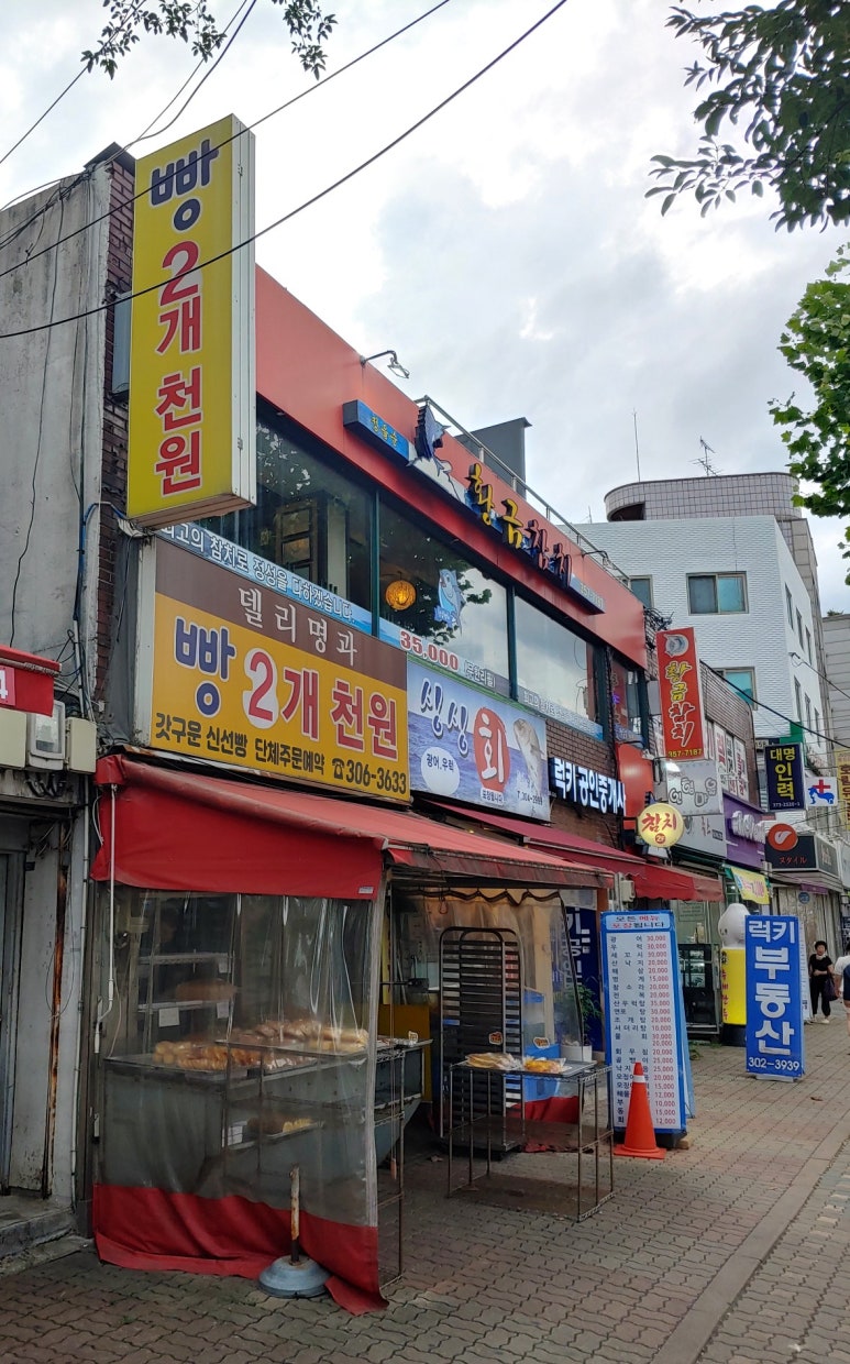 델리명과 이미지