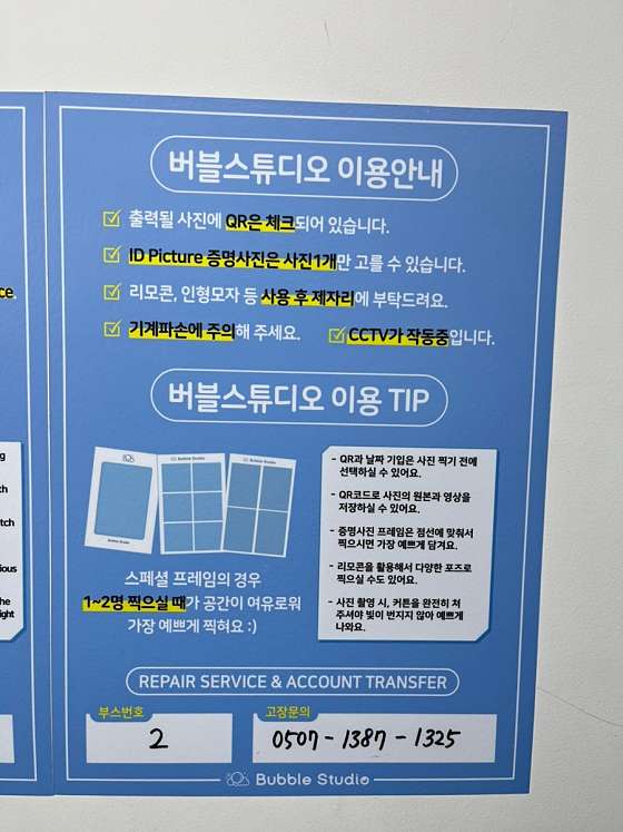 버블스튜디오 이미지