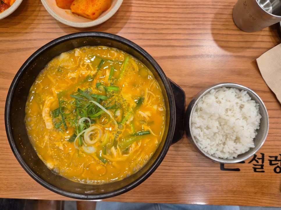 정직유부범일점 이미지
