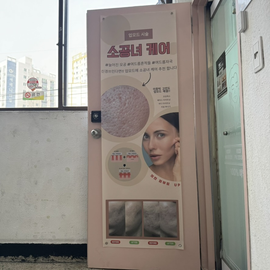 삼층다방 이미지