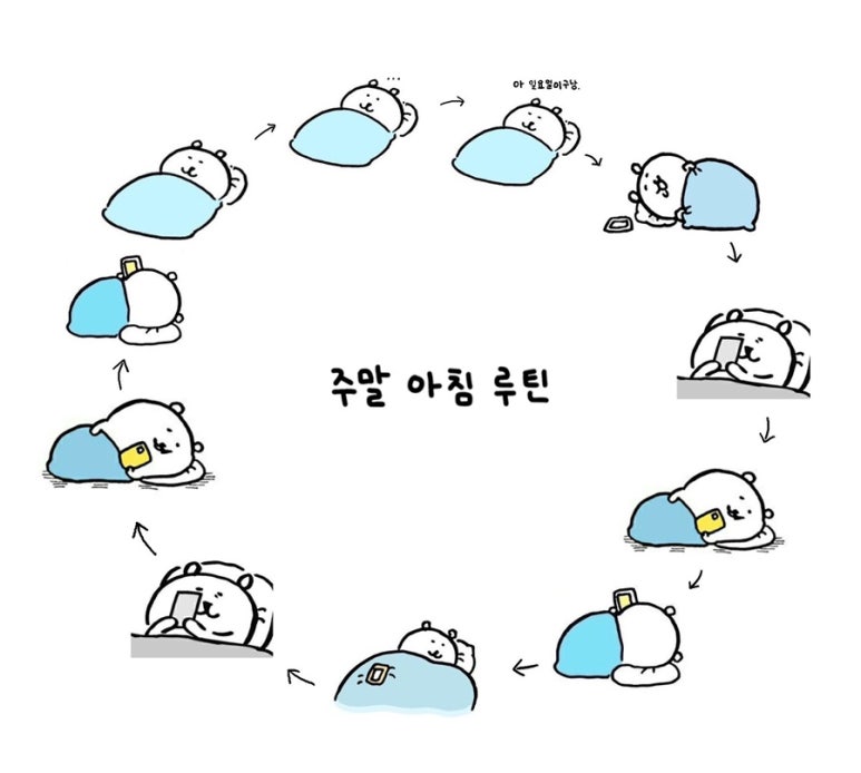 고슴도치한의원 이미지