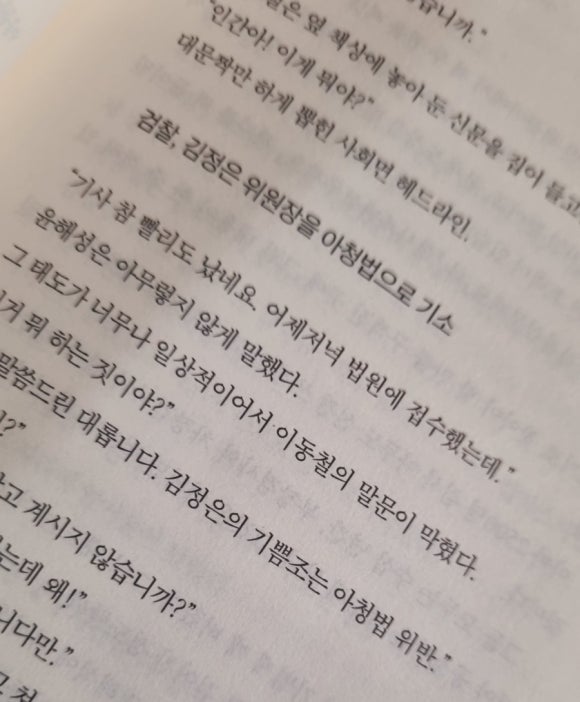 변호사김정은법률사무소 이미지
