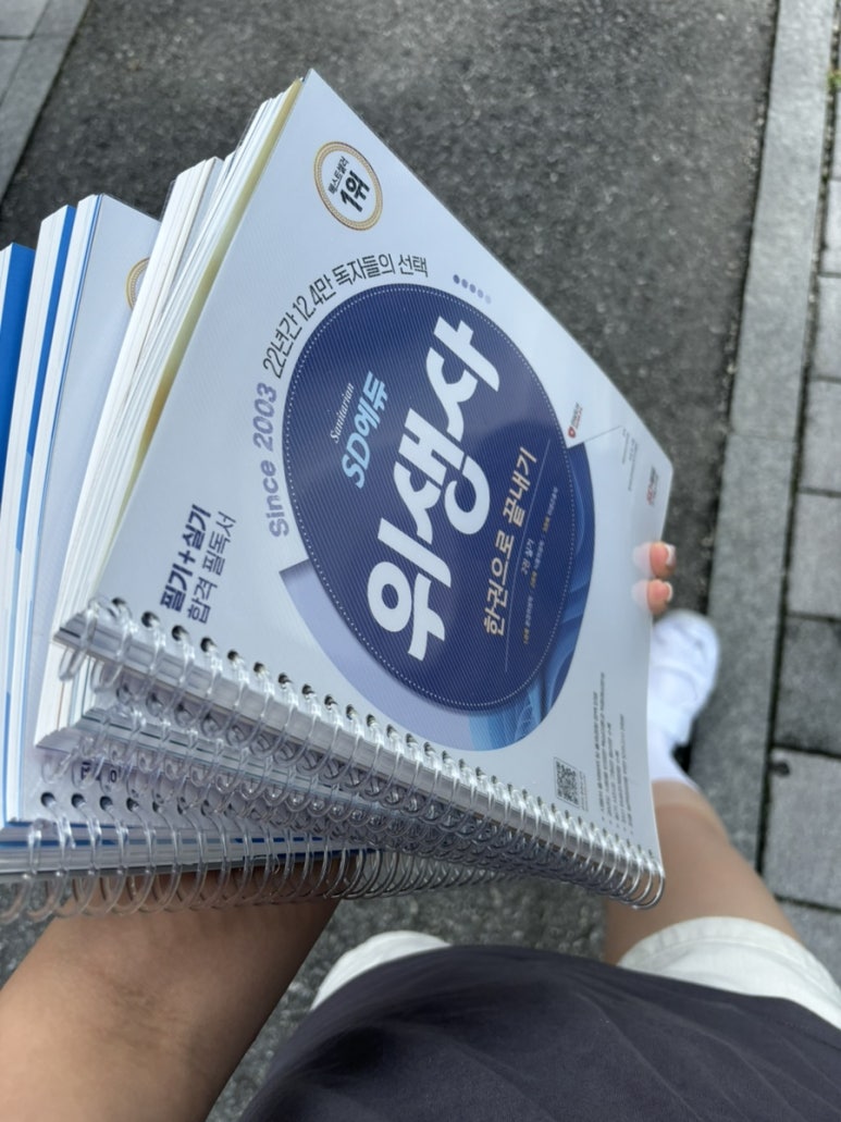 바울복사 이미지