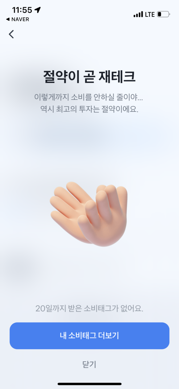 준오토스 이미지