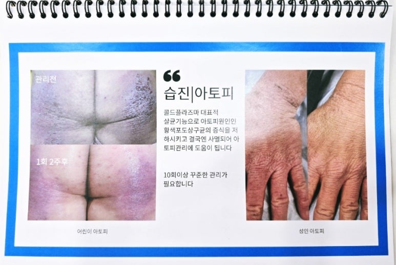 에이1뷰티샵 이미지