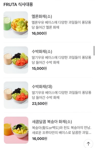 네일무드밤 이미지