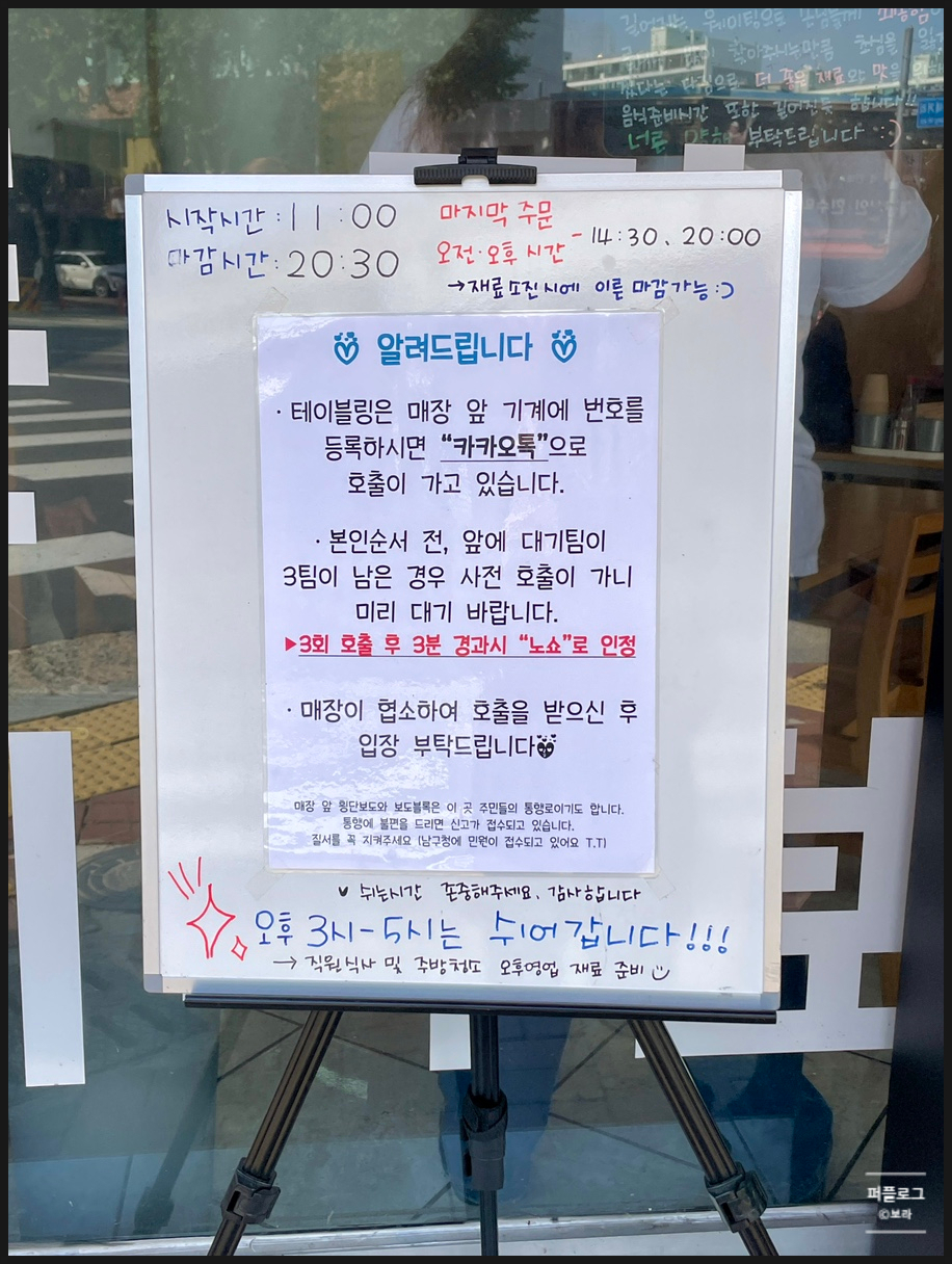 이향연우동돈까스제육 이미지