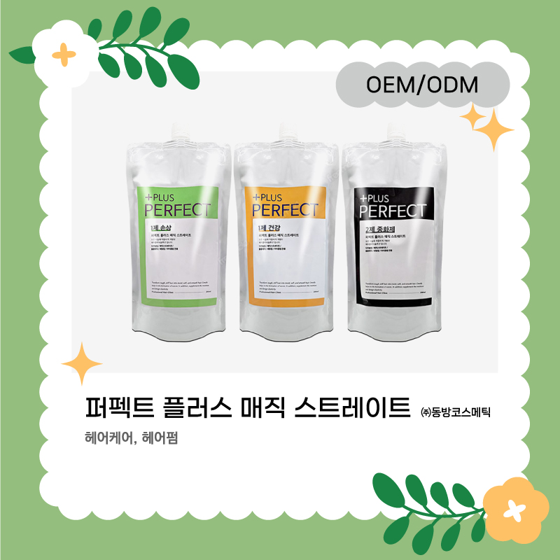비앤에프인터내셔널 이미지