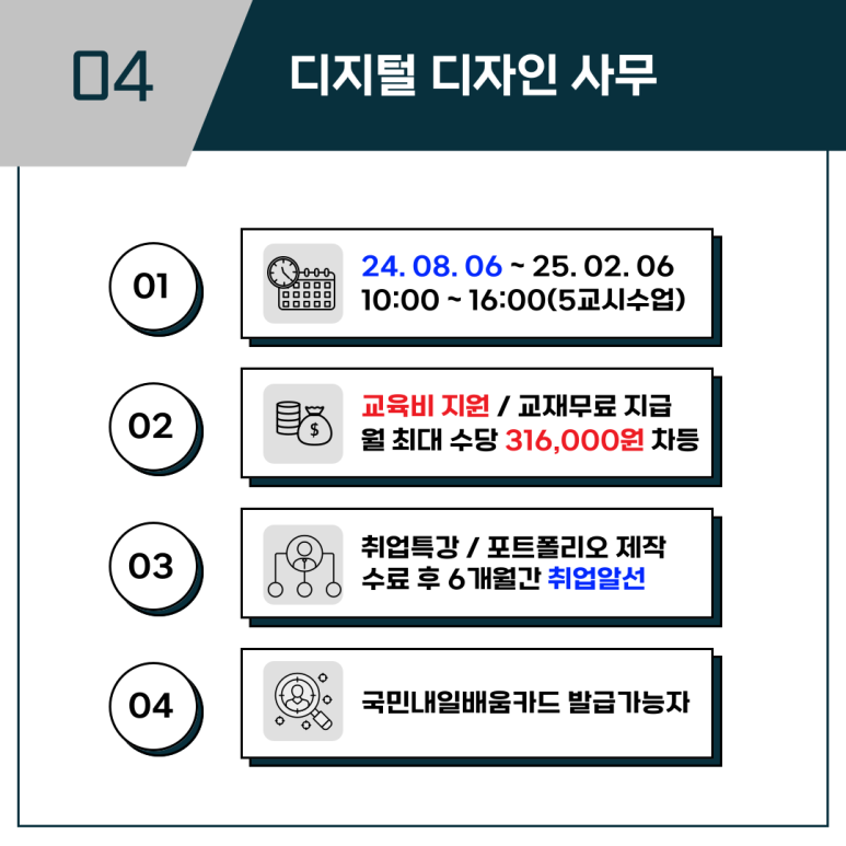 부산직업안내 이미지