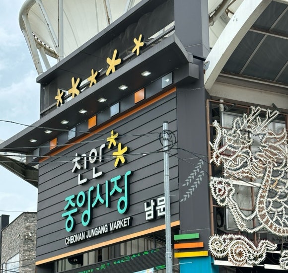 중앙인쇄사 이미지