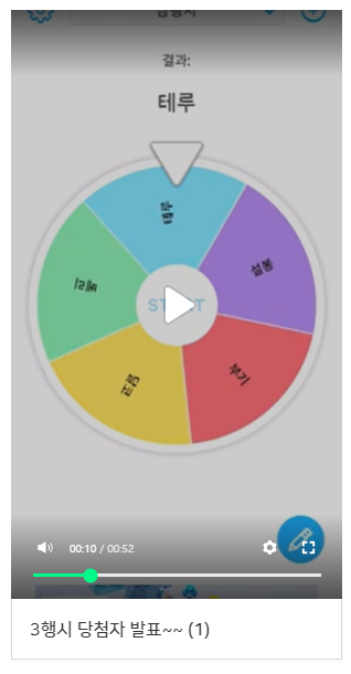 꼬사랑 이미지