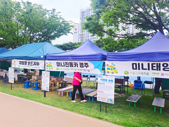 아름유치원 이미지