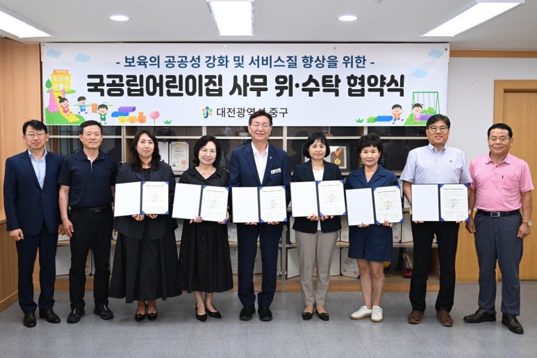 목동어린이집 이미지