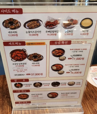 보끔당 수유점 이미지
