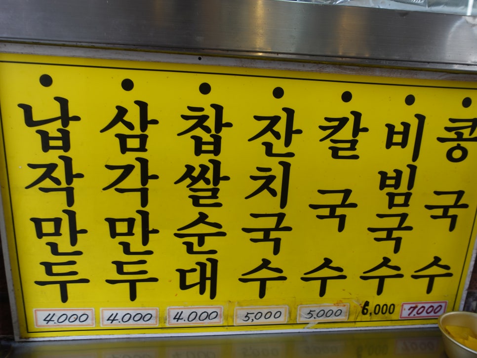 정아분식2 이미지