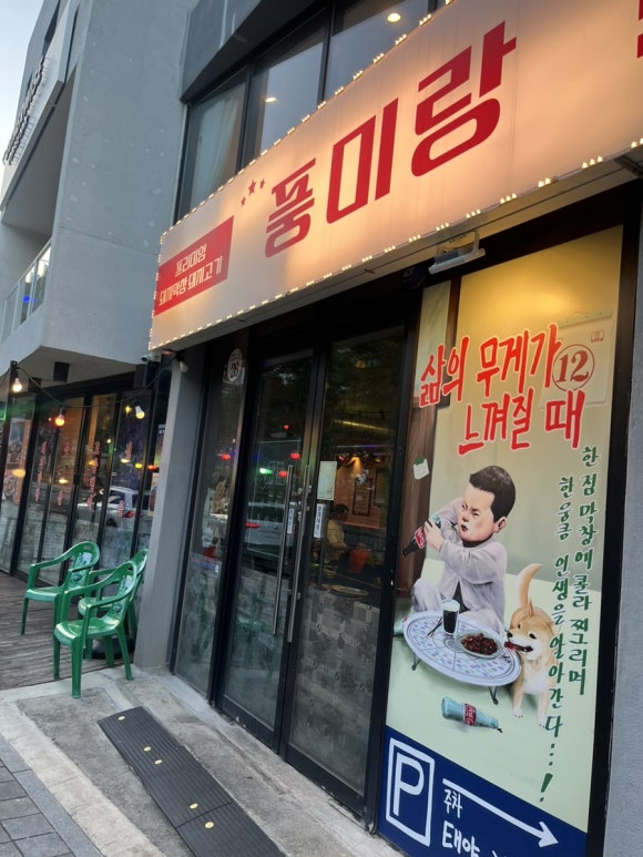 태영카센타 이미지
