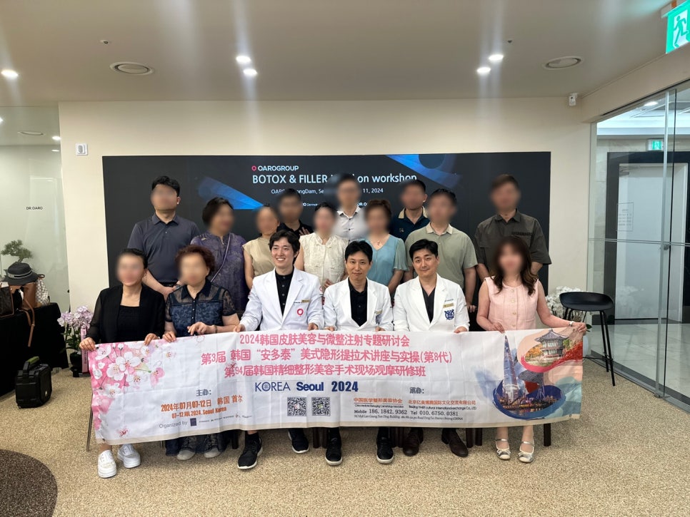 청담오아로피부과의원 이미지