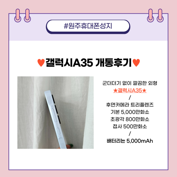 춘식모바일 이미지
