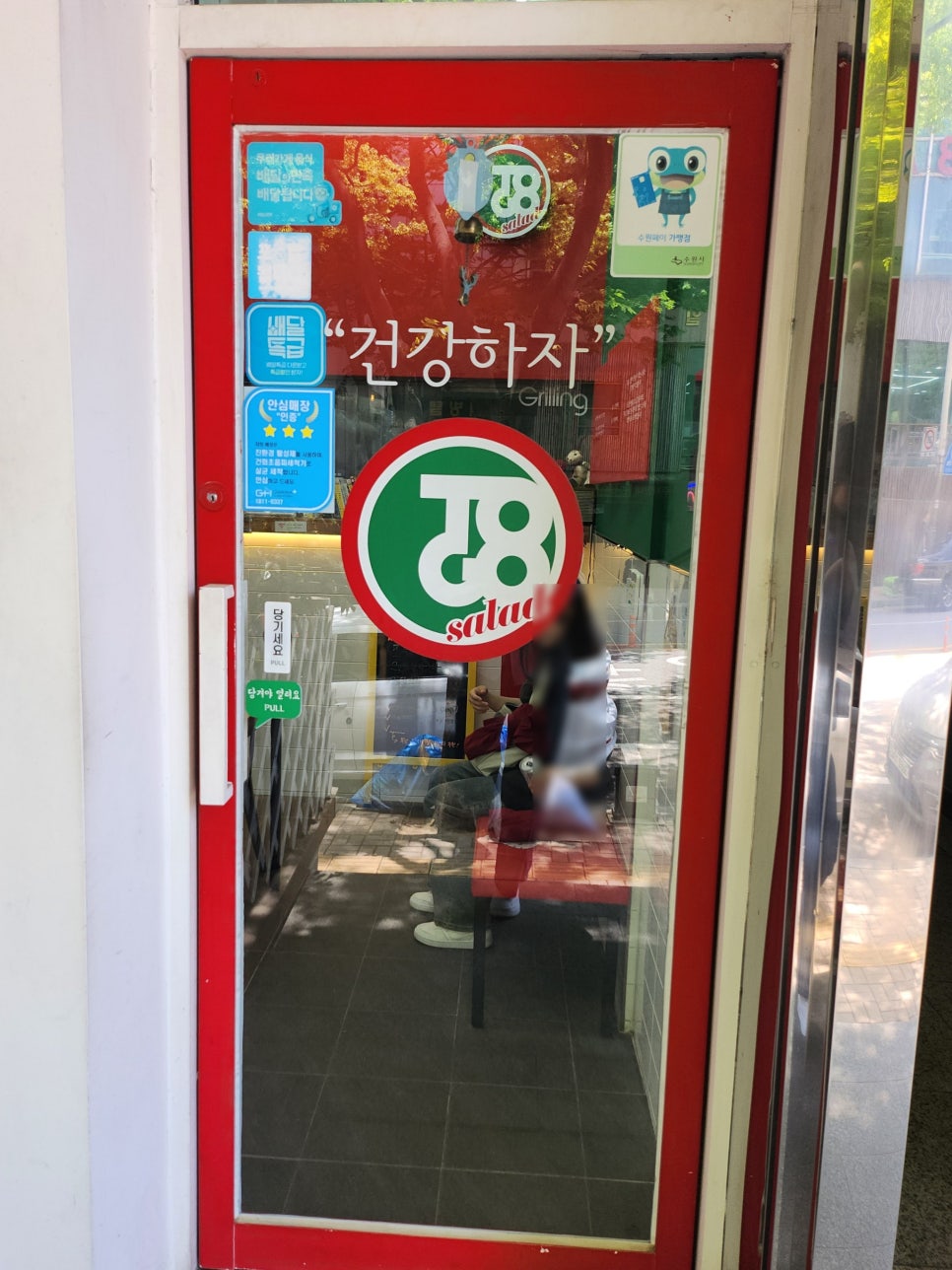 투고샐러드 수원경희대점 사진 7