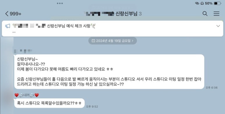 하이하이스튜디오 이미지