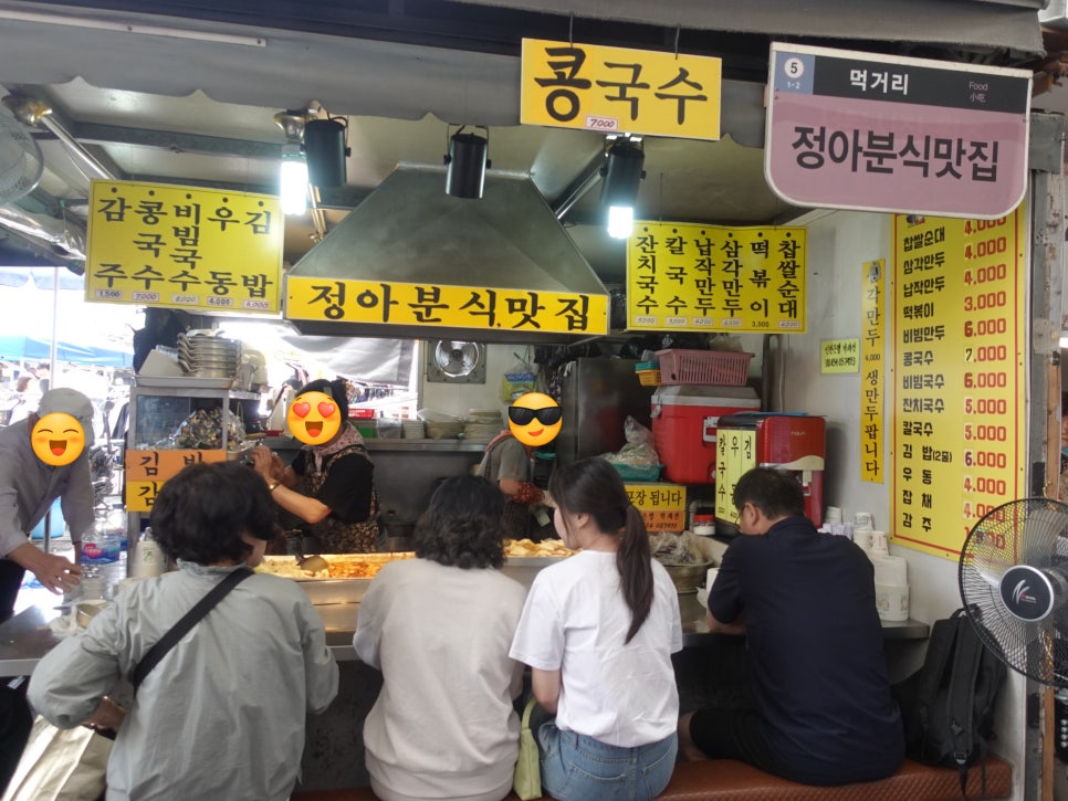 정아분식2 이미지