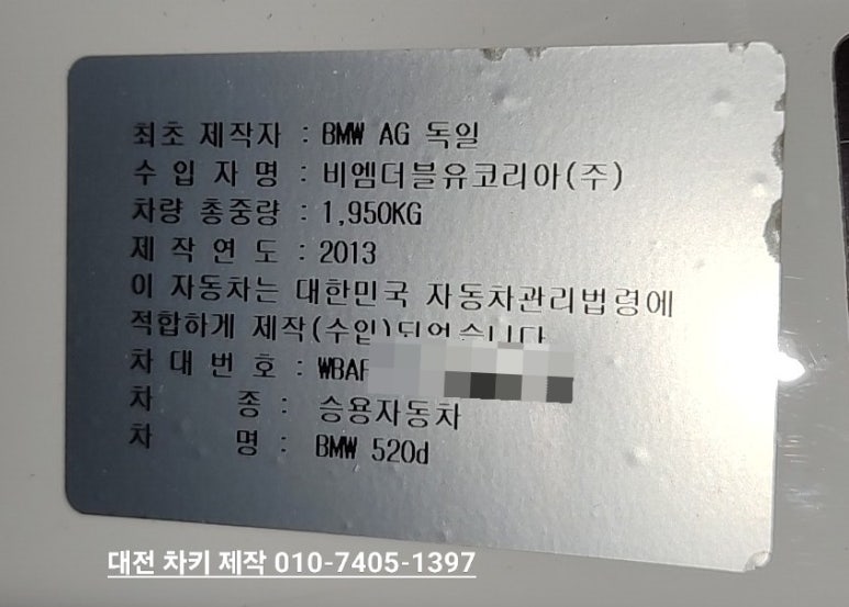 대전복사 이미지