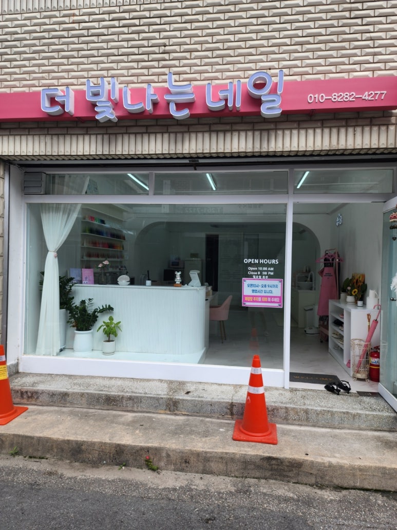 빛나는 네일 이미지
