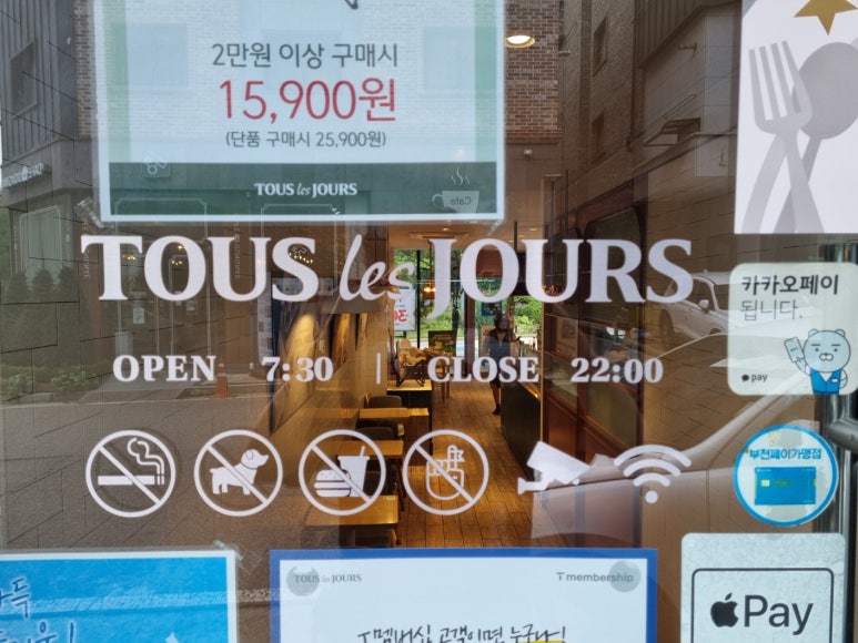 뚜레쥬르부천 이미지