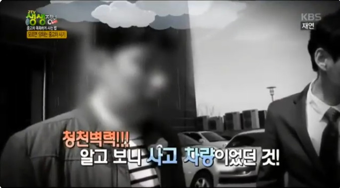제이씨모터스 이미지