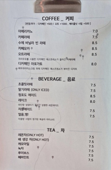 나인카페 이미지