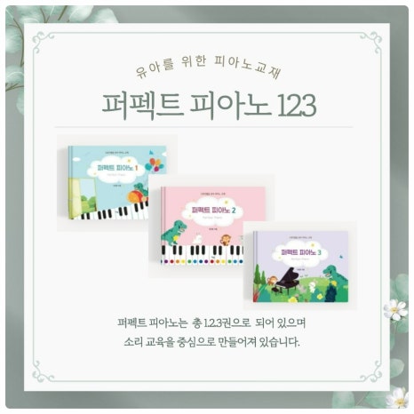 하늘피아노음악학원 이미지