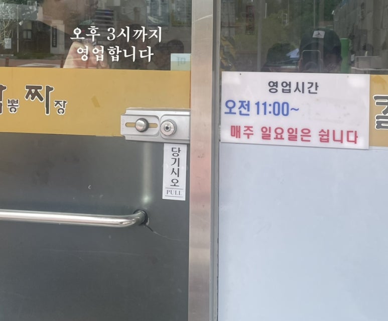면세상 이미지