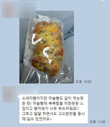 시동커피전포점 이미지