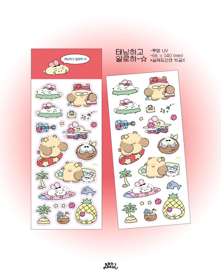 또바기마을 이미지