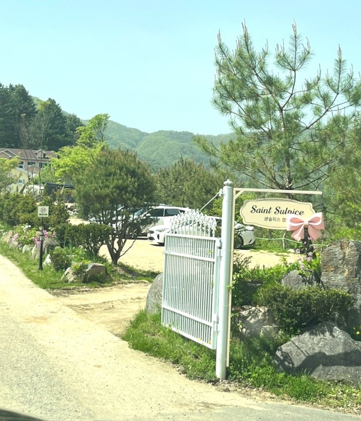 생슐피스 이미지