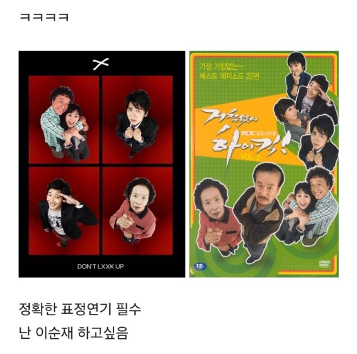 홍홍 이미지