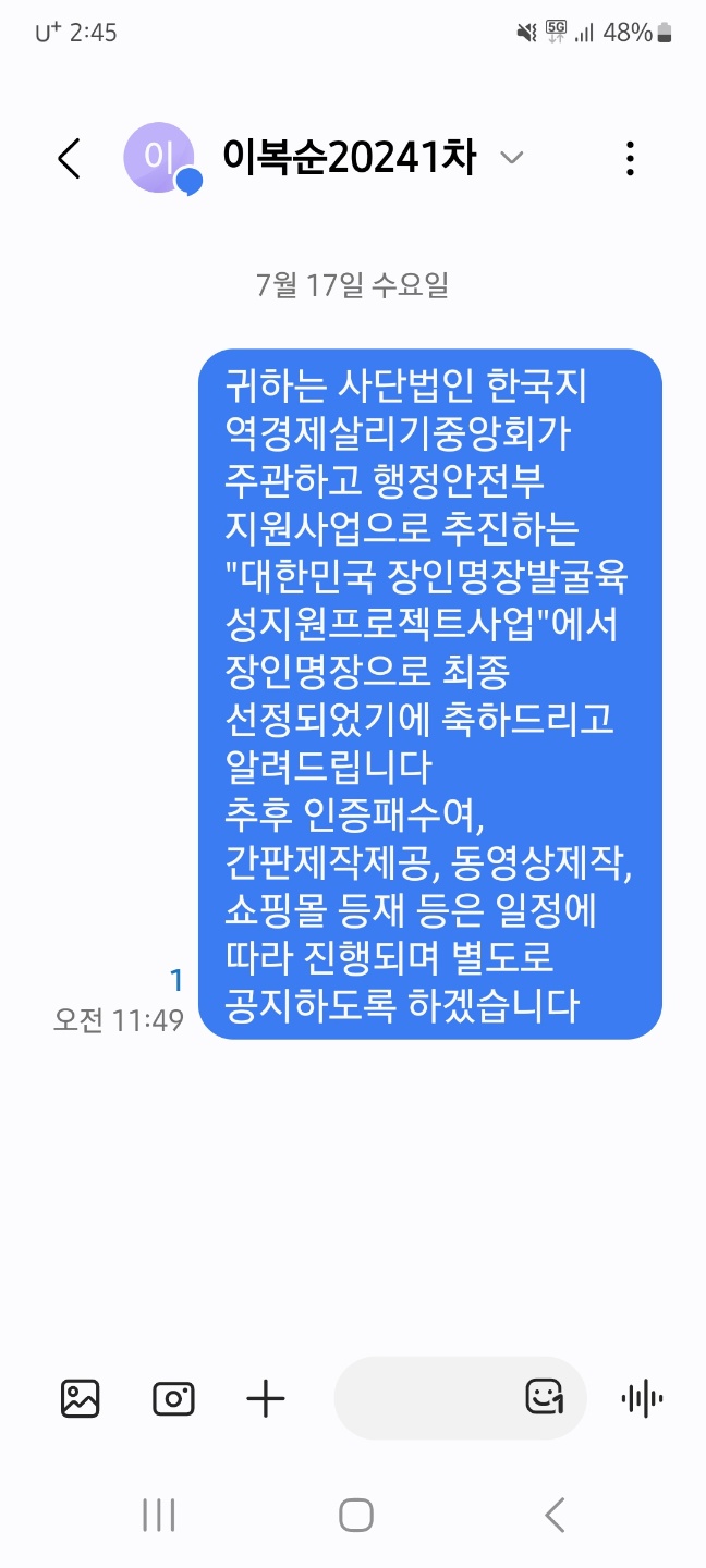 제일의상실 이미지