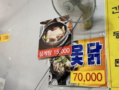 처가집칼국수식당 이미지
