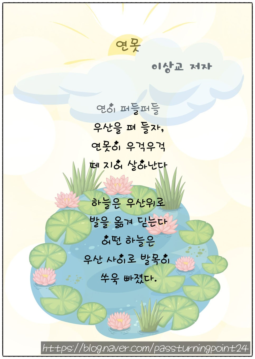 무엇이든다해줘 이미지