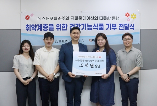 지파운데이션나눔가게김포 이미지