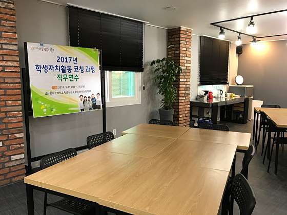명코칭 이미지