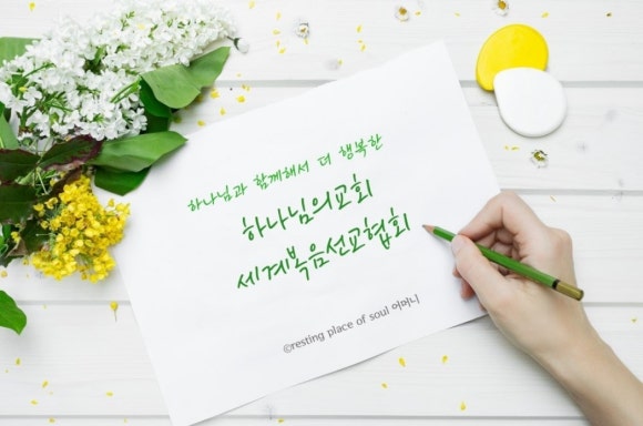 강성교회 이미지