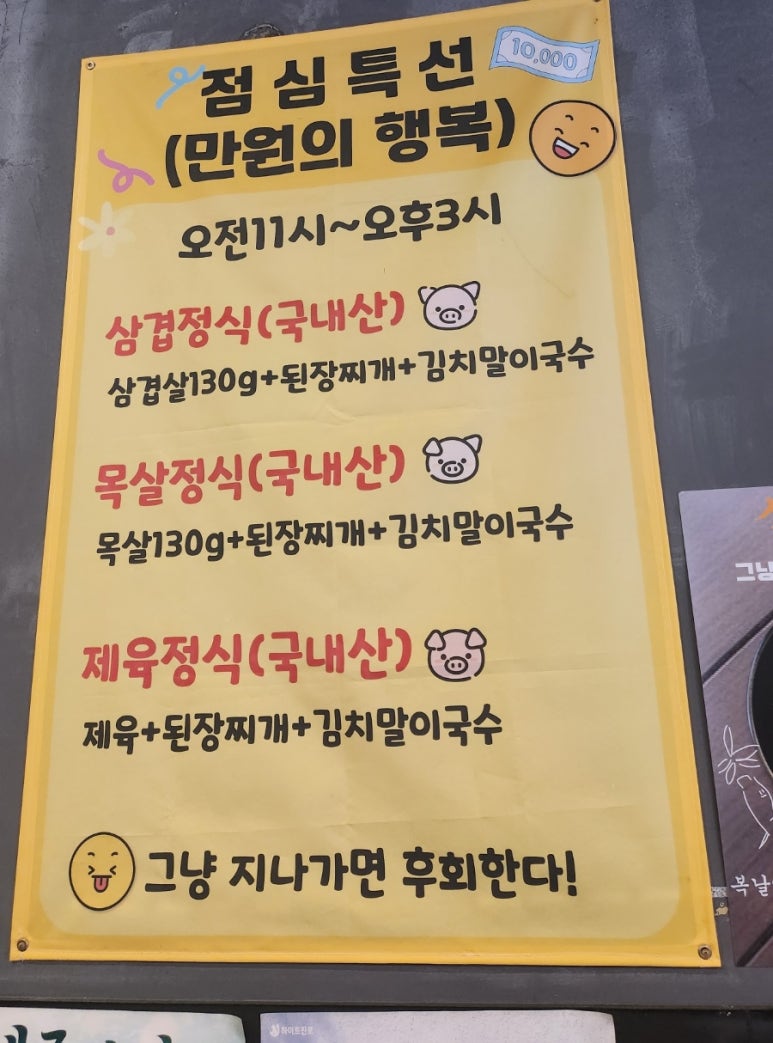 돈이닭 이미지