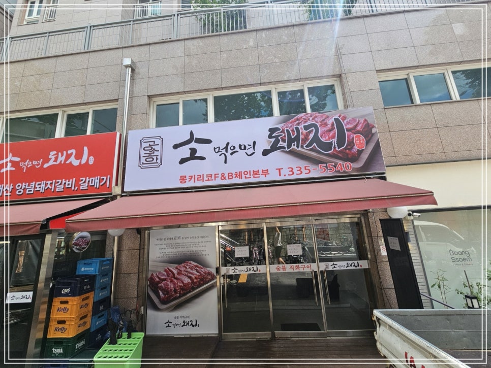 돼지에서 소까지 이미지