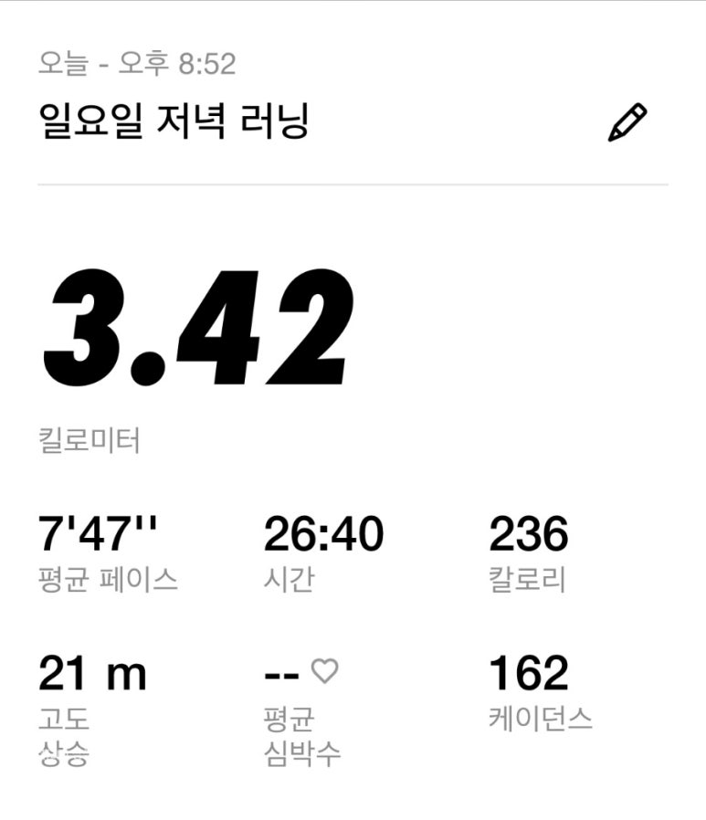 러닝넥스트 이미지