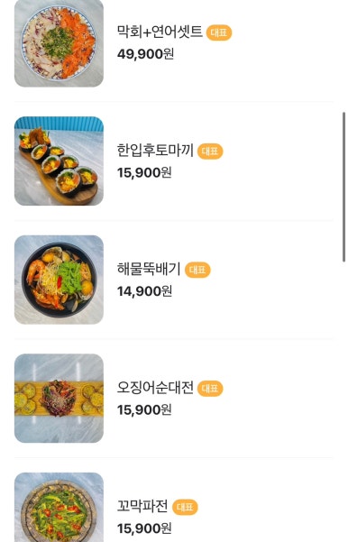 구름막회 이미지
